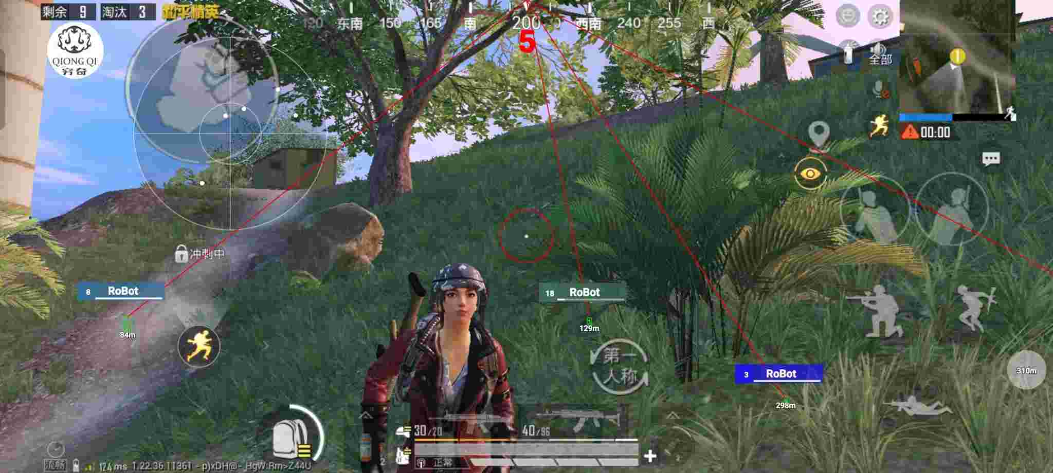 和平精英穷奇直装 - pubgtool画质助手辅助预览图